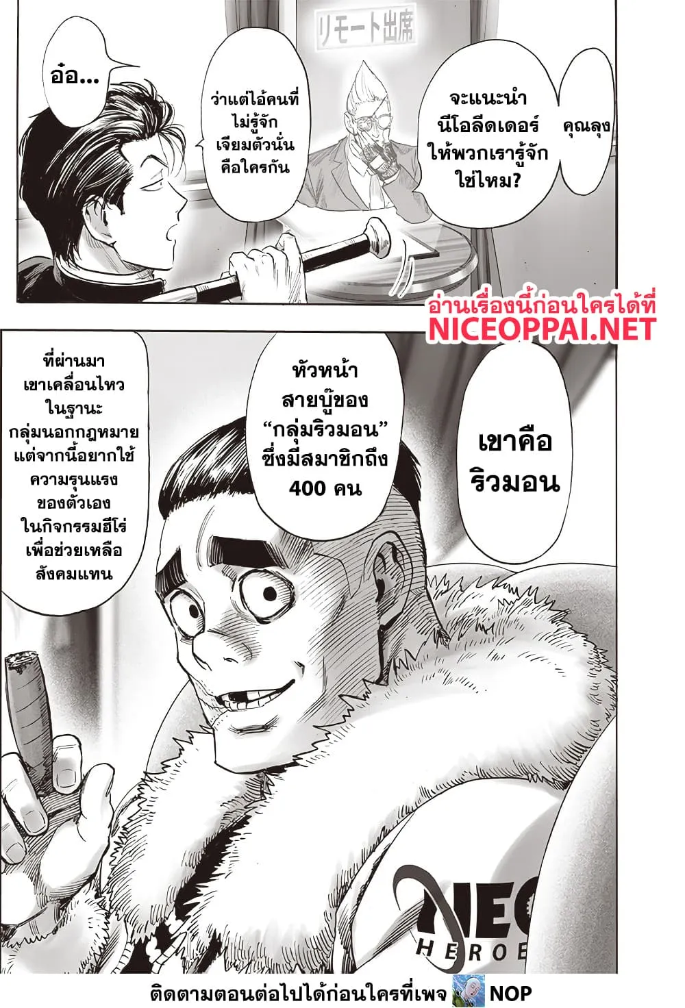 Manga-lc-com อ่านมังงะ อ่านการ์ตูน ออนไลน์ ฟรี One Punch Man ตอนที่ 1 2 3 4 5 6 7 8 9 10 11 12 13 14 ฟรี ไม่มีโฆษณา Manga-lc - อ่าน มังงะ อ่าน การ์ตูน ออนไลน์ อ่านมังงะ ฟรี