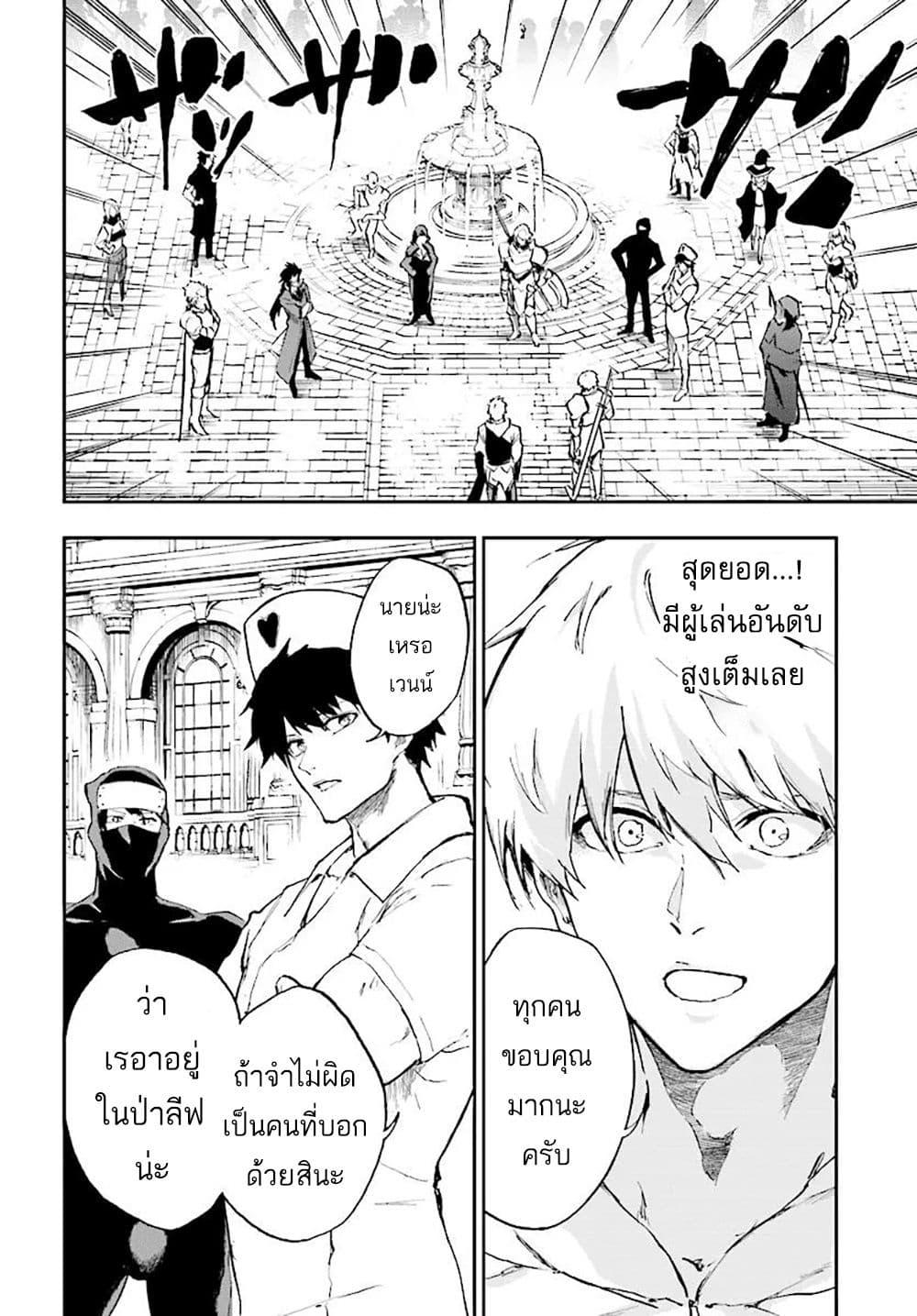 Manga-lc-com อ่านมังงะ อ่านการ์ตูน ออนไลน์ ฟรี Ougon no Keikenchi ตอนที่ 1 2 3 4 5 6 7 8 9 10 11 12 13 14 ฟรี ไม่มีโฆษณา Manga-lc - อ่าน มังงะ อ่าน การ์ตูน ออนไลน์ อ่านมังงะ ฟรี