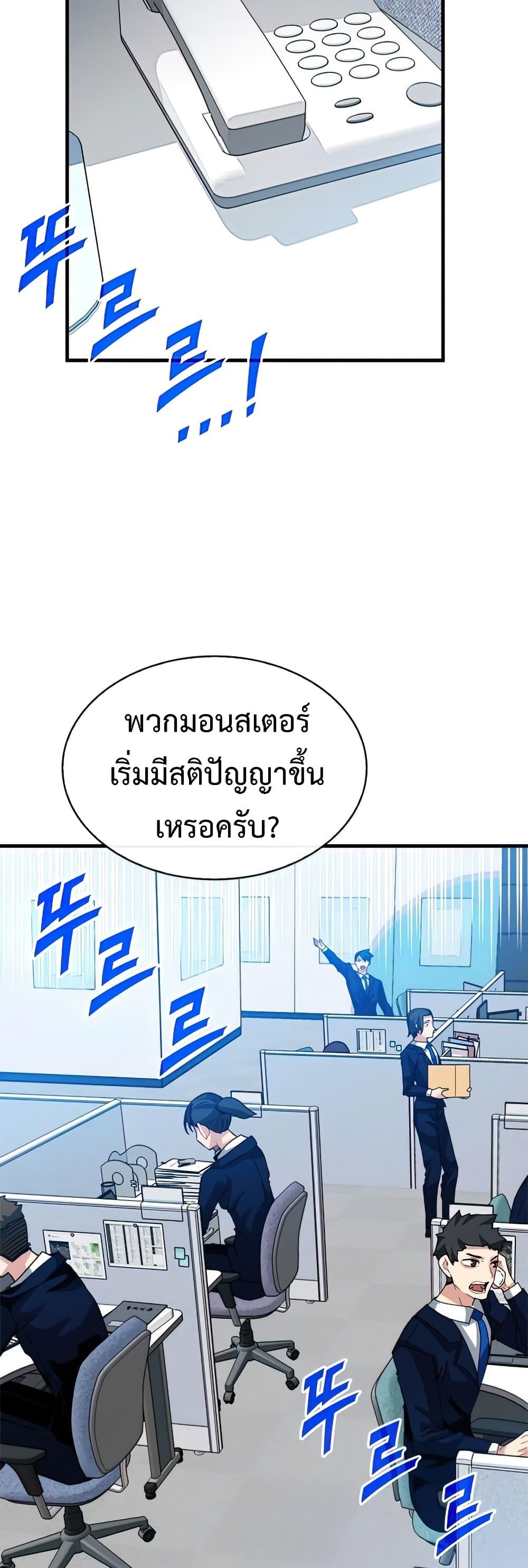 Manga-lc-com อ่านมังงะ อ่านการ์ตูน ออนไลน์ ฟรี SSS-Class Gacha Hunter ตอนที่ 1 2 3 4 5 6 7 8 9 10 11 12 13 14 ฟรี ไม่มีโฆษณา Manga-lc - อ่าน มังงะ อ่าน การ์ตูน ออนไลน์ อ่านมังงะ ฟรี