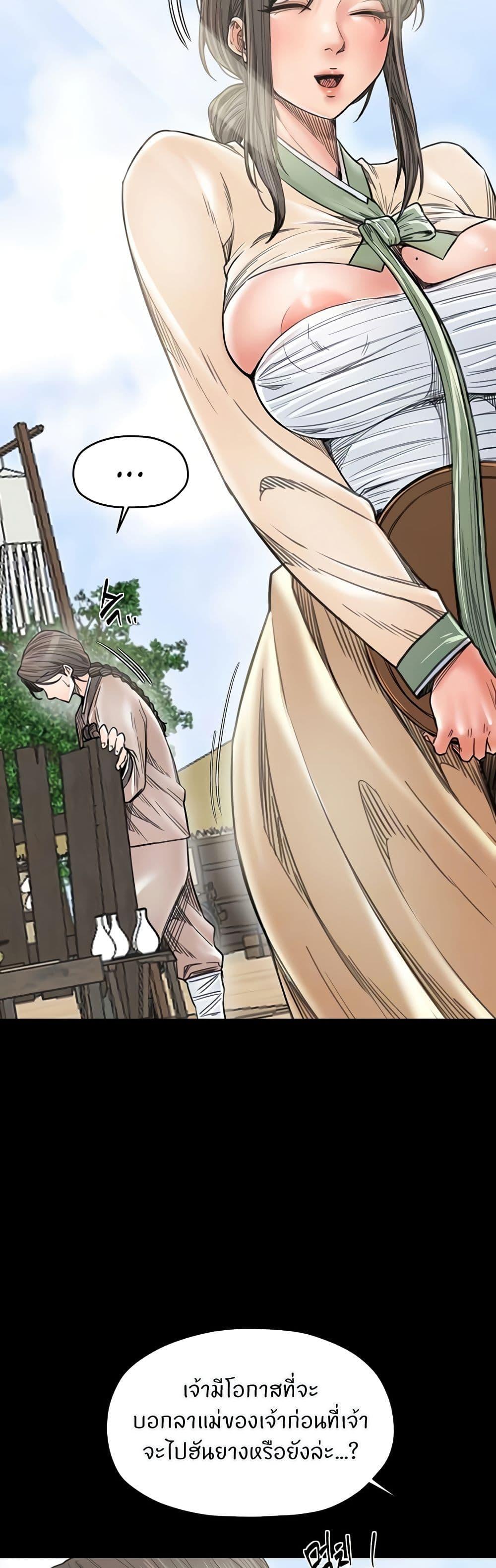 Doujin-Lc- อ่าน โดจิน มังฮวา เกาหลี ญี่ปุ่น จีน แปลไทย The Servant’s Story ตอนที่ 1 2 3 4 5 6 7 8 9 10 11 12 13 14 ฟรี ไม่มีโฆษณา อ่าน โดจิน Manhwa เกาหลี ญี่ปุ่น จีน เรามีครบ คัดมาให้เน้นๆ โดจิน 18+ รับประกันความฟินโดย  Doujin Lc