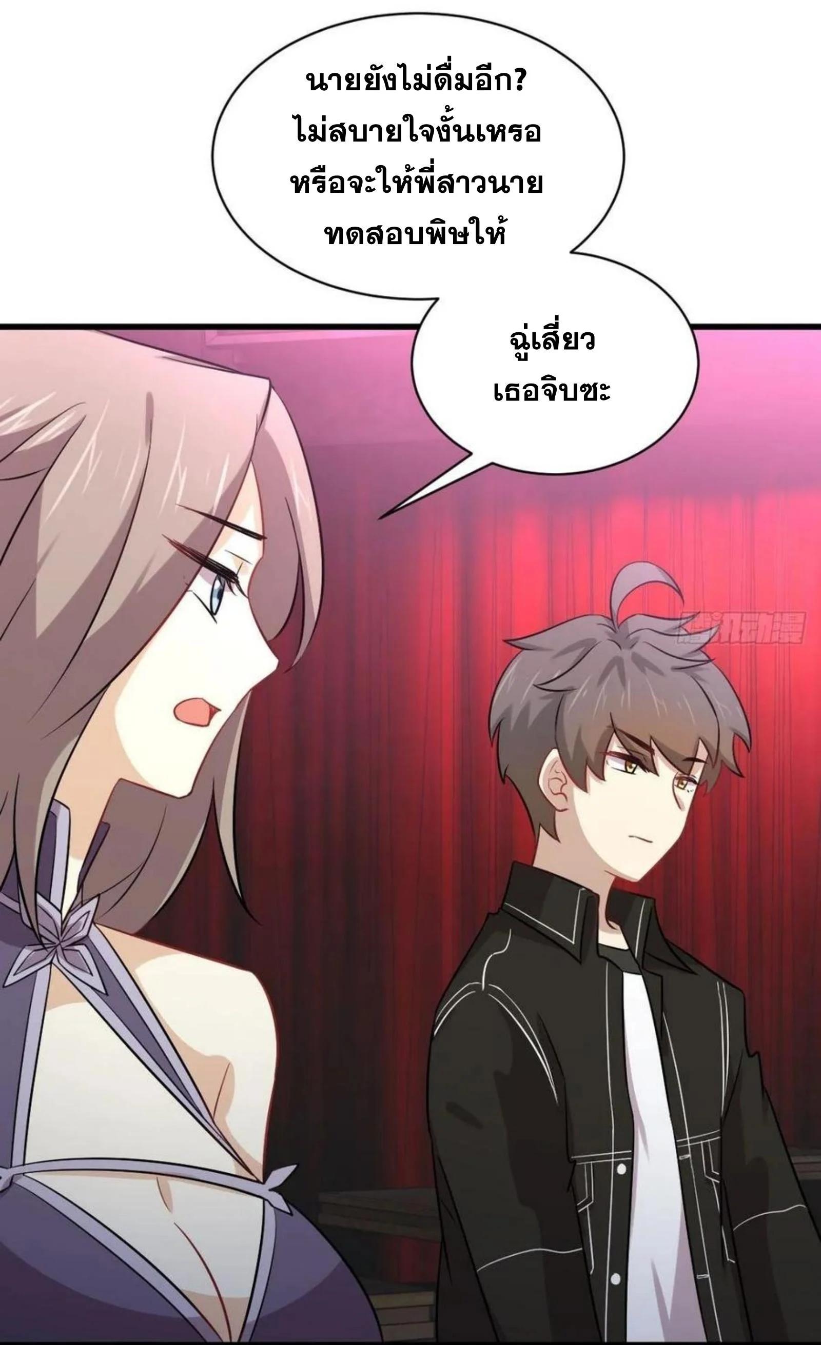 Manga-lc-com อ่านมังงะ อ่านการ์ตูน ออนไลน์ ฟรี Immortal Swordsman in the Reverse World ตอนที่ 1 2 3 4 5 6 7 8 9 10 11 12 13 14 ฟรี ไม่มีโฆษณา Manga-lc - อ่าน มังงะ อ่าน การ์ตูน ออนไลน์ อ่านมังงะ ฟรี