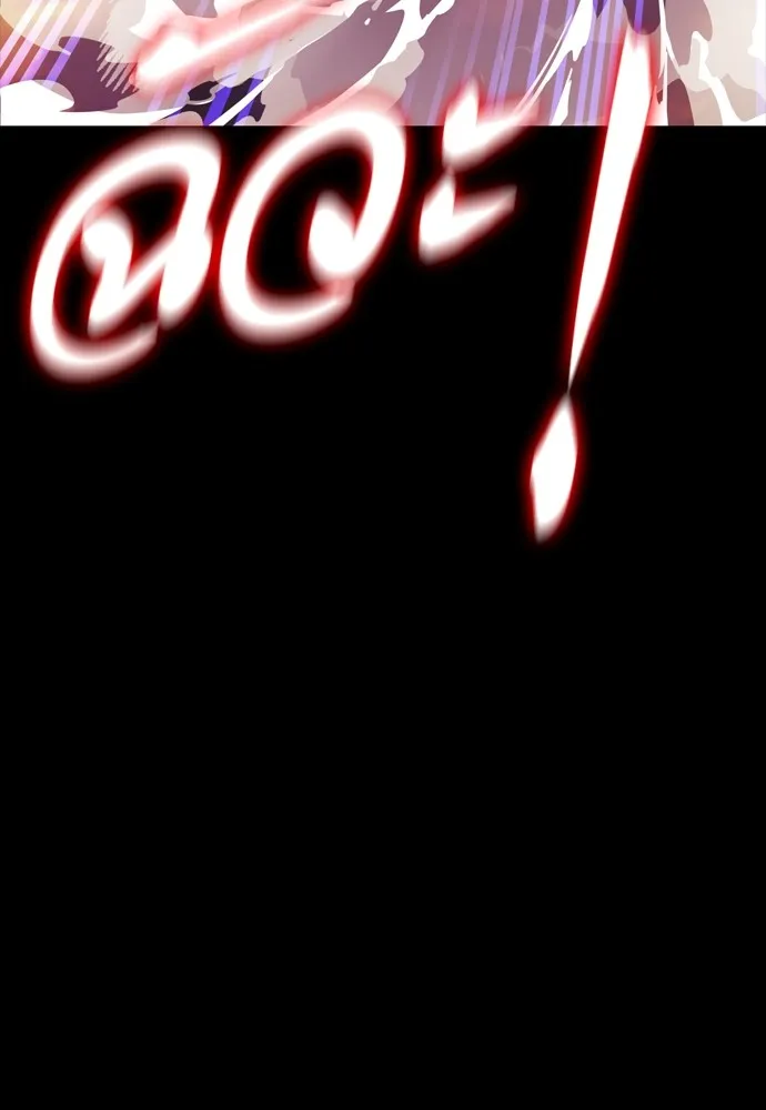 ยมราชลงทัณฑ์ ตอนที่ 43 รูปที่ 179