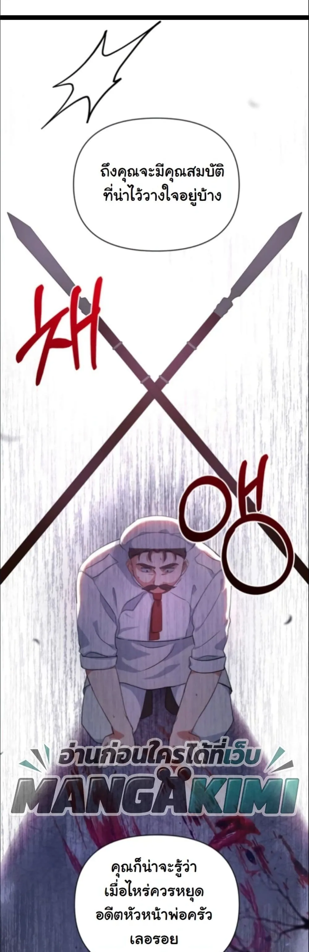 Manga-lc-com อ่านมังงะ อ่านการ์ตูน ออนไลน์ ฟรี My Once-Enemy Sister Now Cherishes Me ตอนที่ 1 2 3 4 5 6 7 8 9 10 11 12 13 14 ฟรี ไม่มีโฆษณา Manga-lc - อ่าน มังงะ อ่าน การ์ตูน ออนไลน์ อ่านมังงะ ฟรี