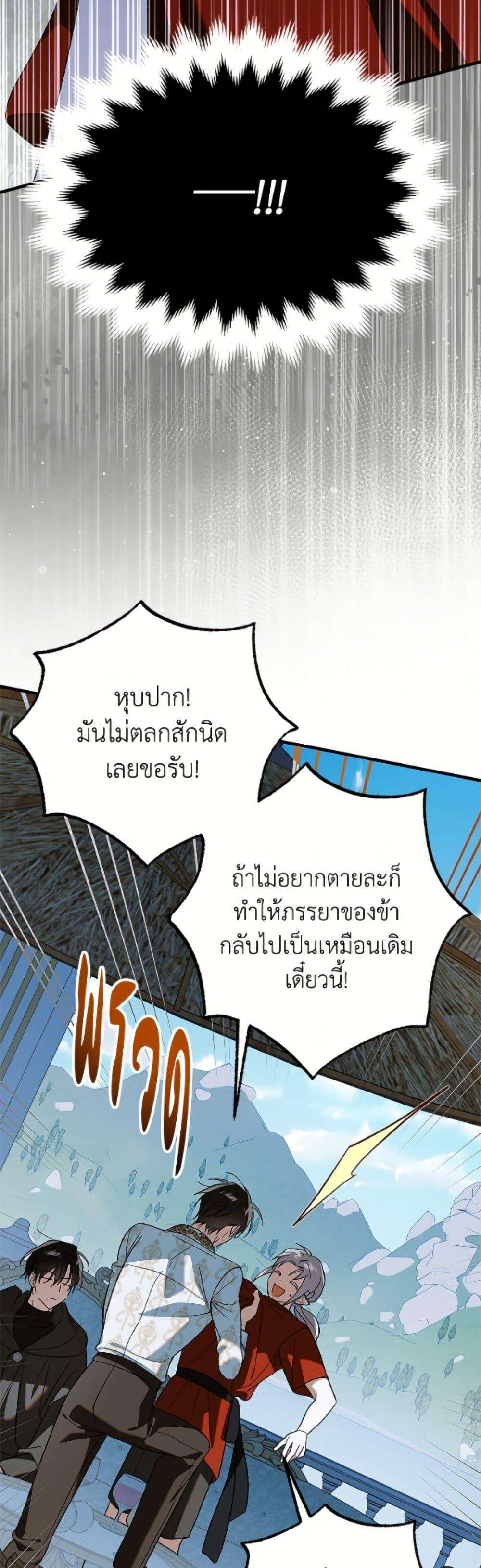 Manga-lc-com อ่านมังงะ อ่านการ์ตูน ออนไลน์ ฟรี A Way to Protect the Lovable You ตอนที่ 1 2 3 4 5 6 7 8 9 10 11 12 13 14 ฟรี ไม่มีโฆษณา Manga-lc - อ่าน มังงะ อ่าน การ์ตูน ออนไลน์ อ่านมังงะ ฟรี