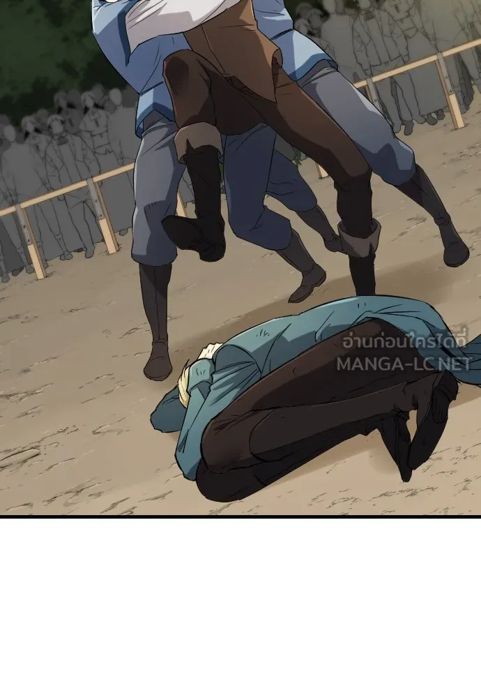 ยอดสถาปนิกผู้พิทักษ์อาณาจักร ตอนที่ 7 รูปที่ 3