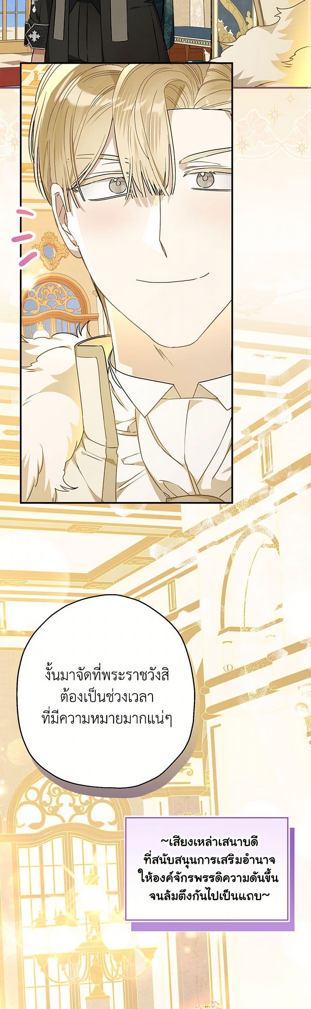 Manga-lc-com อ่านมังงะ อ่านการ์ตูน ออนไลน์ ฟรี When The Count’s Illegitimate Daughter Gets Married ตอนที่ 1 2 3 4 5 6 7 8 9 10 11 12 13 14 ฟรี ไม่มีโฆษณา Manga-lc - อ่าน มังงะ อ่าน การ์ตูน ออนไลน์ อ่านมังงะ ฟรี