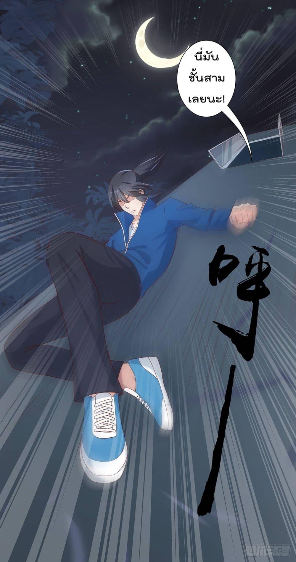 Manga-lc-com อ่านมังงะ อ่านการ์ตูน ออนไลน์ ฟรี The Cultivators Guardian in The City ตอนที่ 1 2 3 4 5 6 7 8 9 10 11 12 13 14 ฟรี ไม่มีโฆษณา Manga-lc - อ่าน มังงะ อ่าน การ์ตูน ออนไลน์ อ่านมังงะ ฟรี