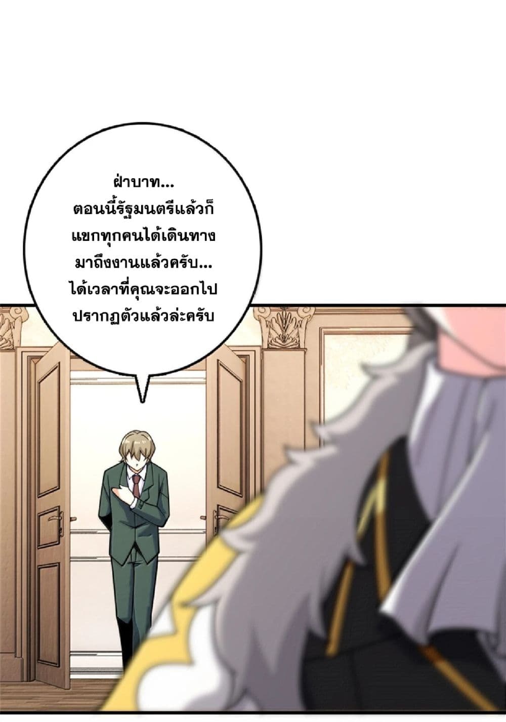 Manga-lc-com อ่านมังงะ อ่านการ์ตูน ออนไลน์ ฟรี Release That Witch ตอนที่ 1 2 3 4 5 6 7 8 9 10 11 12 13 14 ฟรี ไม่มีโฆษณา Manga-lc - อ่าน มังงะ อ่าน การ์ตูน ออนไลน์ อ่านมังงะ ฟรี
