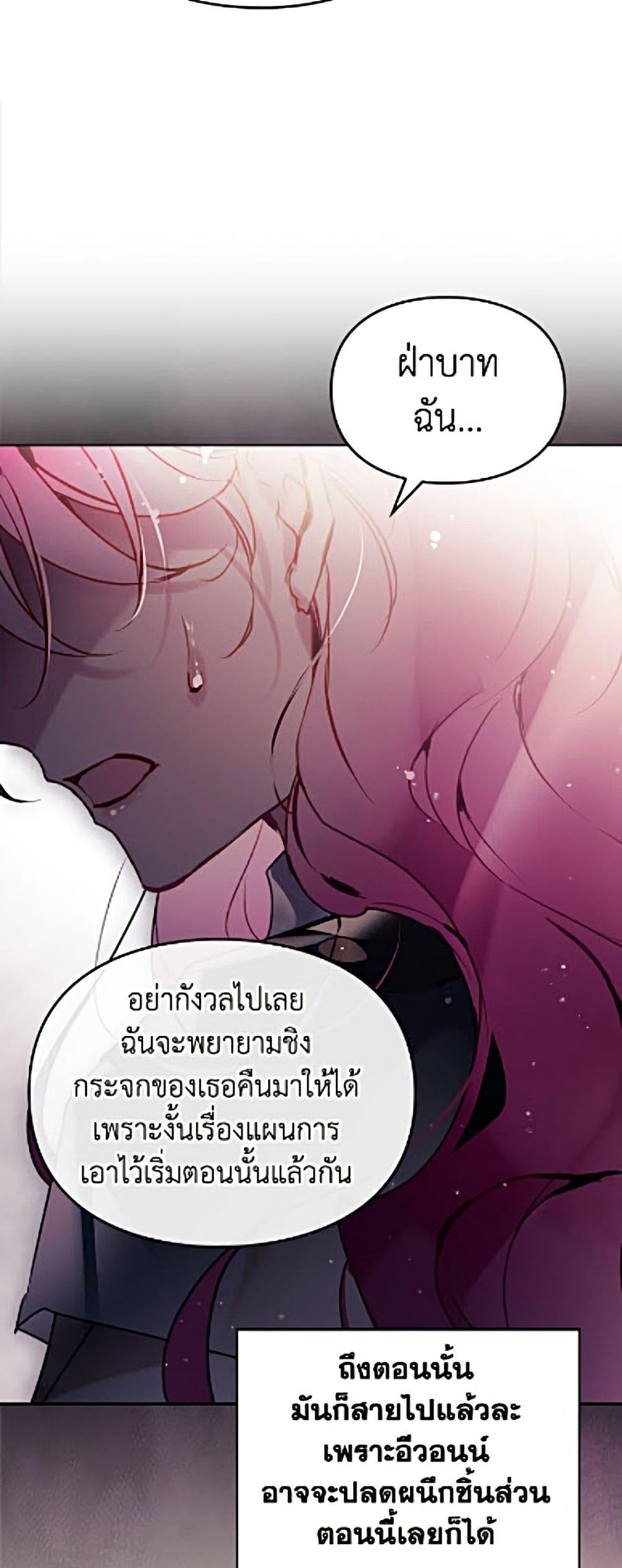 Manga-lc-com อ่านมังงะ อ่านการ์ตูน ออนไลน์ ฟรี Death Is The Only Ending For The Villainess ตอนที่ 1 2 3 4 5 6 7 8 9 10 11 12 13 14 ฟรี ไม่มีโฆษณา Manga-lc - อ่าน มังงะ อ่าน การ์ตูน ออนไลน์ อ่านมังงะ ฟรี