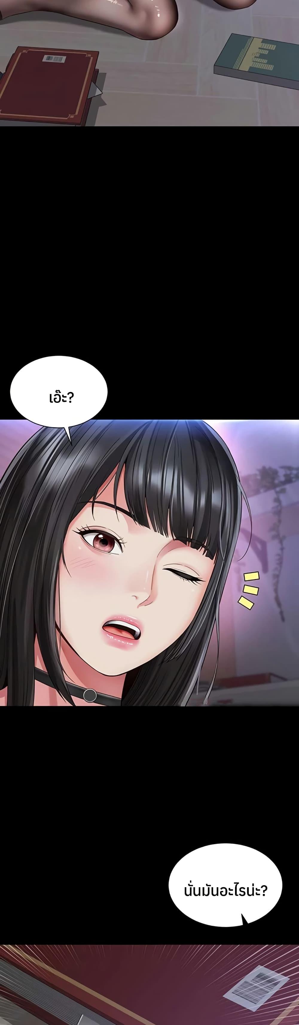 Doujin-Lc- อ่าน โดจิน มังฮวา เกาหลี ญี่ปุ่น จีน แปลไทย The Mother ตอนที่ 1 2 3 4 5 6 7 8 9 10 11 12 13 14 ฟรี ไม่มีโฆษณา อ่าน โดจิน Manhwa เกาหลี ญี่ปุ่น จีน เรามีครบ คัดมาให้เน้นๆ โดจิน 18+ รับประกันความฟินโดย  Doujin Lc