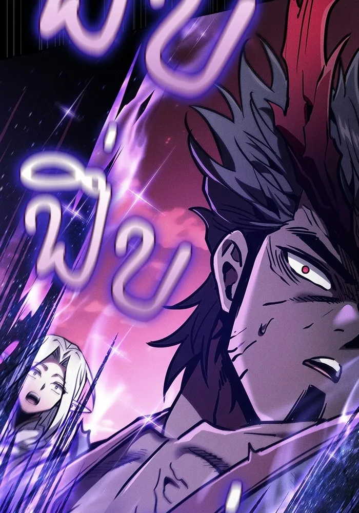 นักดาบอัจฉริยะจากอะคาเดมี ตอนที่ 126 รูปที่ 112