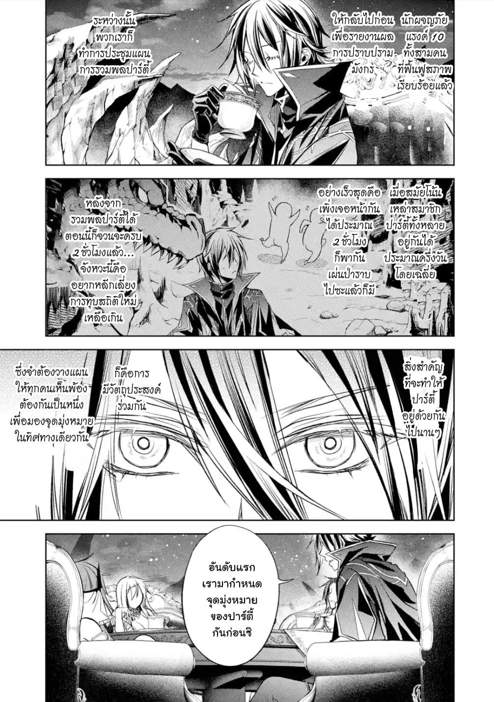Manga-lc-com อ่านมังงะ อ่านการ์ตูน ออนไลน์ ฟรี Senmetsumadou no Saikyou Kenja ตอนที่ 1 2 3 4 5 6 7 8 9 10 11 12 13 14 ฟรี ไม่มีโฆษณา Manga-lc - อ่าน มังงะ อ่าน การ์ตูน ออนไลน์ อ่านมังงะ ฟรี