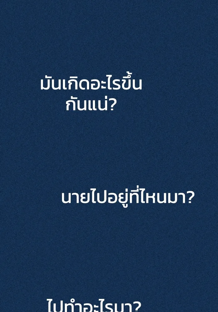 รักนี้ไม่มีรีไซเคิล ตอนที่ 16 รูปที่ 34