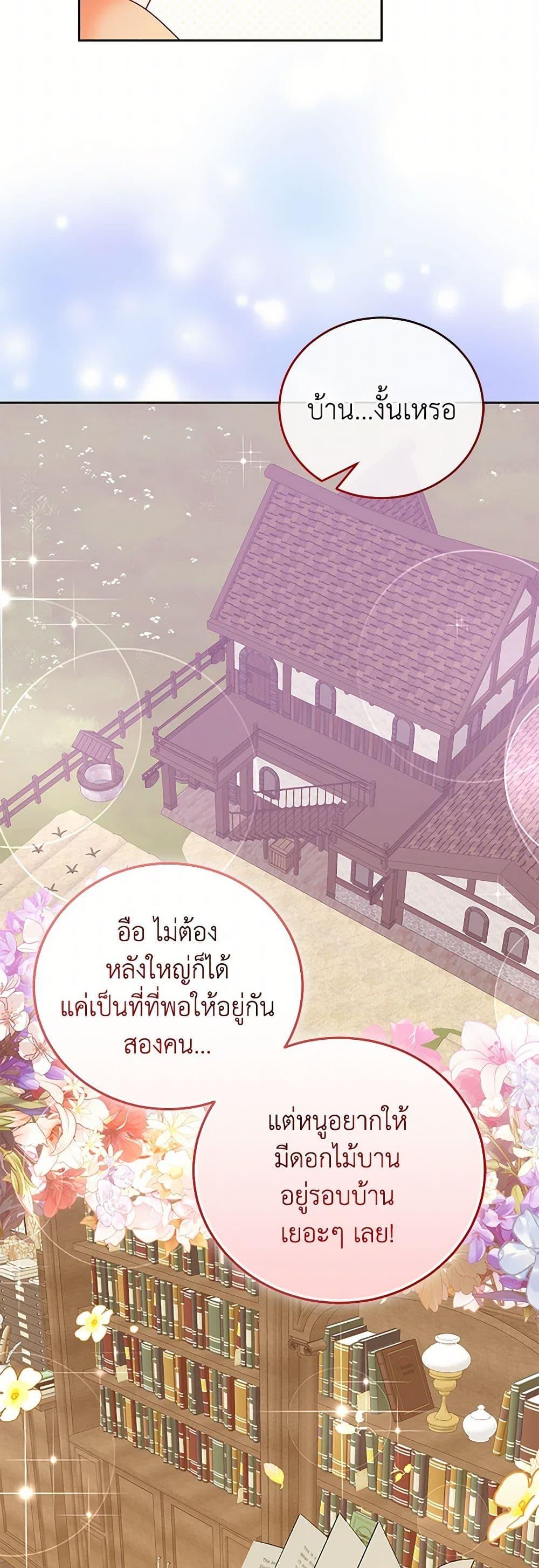 Manga-lc-com อ่านมังงะ อ่านการ์ตูน ออนไลน์ ฟรี Saved by Crazy Stepfather! ตอนที่ 1 2 3 4 5 6 7 8 9 10 11 12 13 14 ฟรี ไม่มีโฆษณา Manga-lc - อ่าน มังงะ อ่าน การ์ตูน ออนไลน์ อ่านมังงะ ฟรี