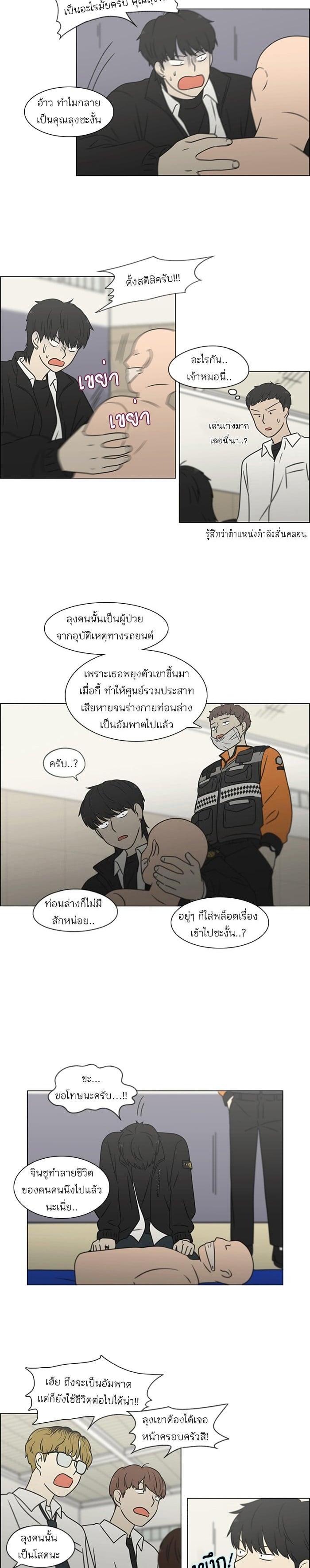 Manga-lc-com อ่านมังงะ อ่านการ์ตูน ออนไลน์ ฟรี Love Revolution รักนี้ต้องปฏิวัติ ตอนที่ 1 2 3 4 5 6 7 8 9 10 11 12 13 14 ฟรี ไม่มีโฆษณา Manga-lc - อ่าน มังงะ อ่าน การ์ตูน ออนไลน์ อ่านมังงะ ฟรี