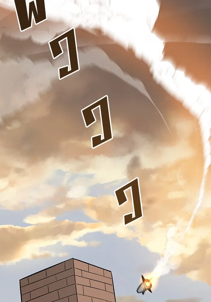 เลวฟาดเลว ตอนที่ 46 รูปที่ 86