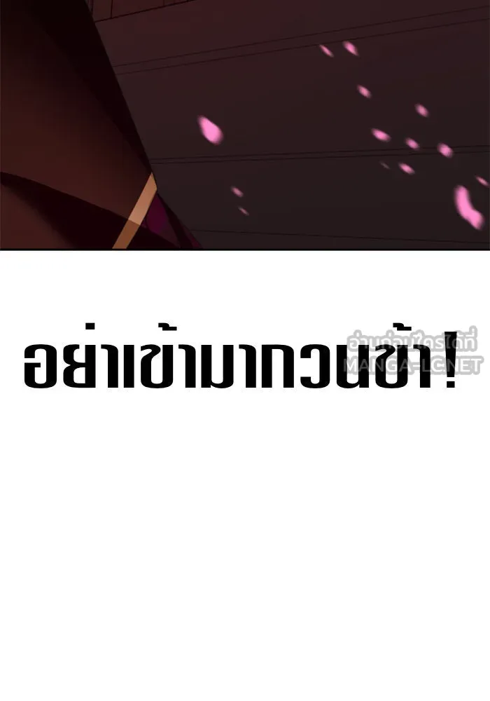 ชิงชีวิตพลิกลิขิตชะตา ตอนที่ 82. การตัดหัว รูปที่ 3