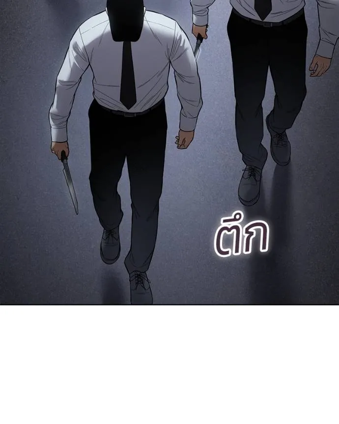 Baek XX ตอนที่ 104 รูปที่ 115