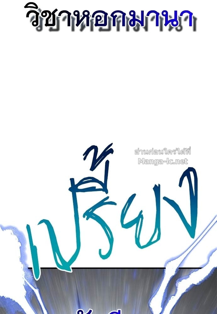 Doujin-Lc- อ่าน โดจิน มังฮวา เกาหลี ญี่ปุ่น จีน แปลไทย สารสุดท้ายจากโครงกระดูก ตอนที่ 1 2 3 4 5 6 7 8 9 10 11 12 13 14 ฟรี ไม่มีโฆษณา อ่าน โดจิน Manhwa เกาหลี ญี่ปุ่น จีน เรามีครบ คัดมาให้เน้นๆ โดจิน 18+ รับประกันความฟินโดย Doujin Lc