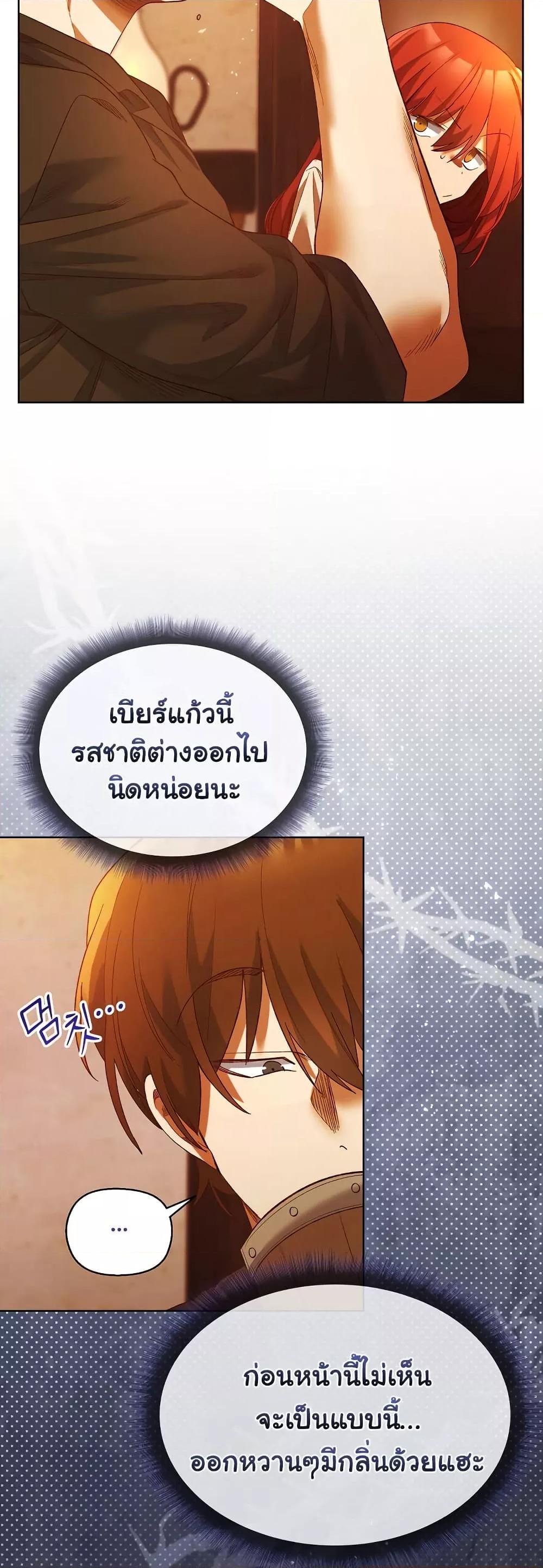 Doujin-Lc- อ่าน โดจิน มังฮวา เกาหลี ญี่ปุ่น จีน แปลไทย I Will Protect the Lady ตอนที่ 1 2 3 4 5 6 7 8 9 10 11 12 13 14 ฟรี ไม่มีโฆษณา อ่าน โดจิน Manhwa เกาหลี ญี่ปุ่น จีน เรามีครบ คัดมาให้เน้นๆ โดจิน 18+ รับประกันความฟินโดย  Doujin Lc