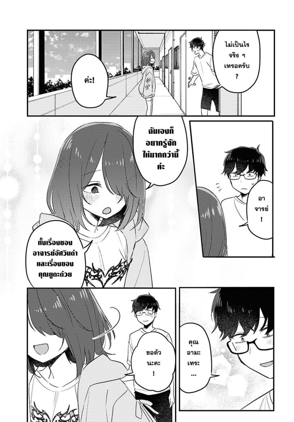 Manga-lc-com อ่านมังงะ อ่านการ์ตูน ออนไลน์ ฟรี Joucho wo Mechakuchani Shitekuru Onna ตอนที่ 1 2 3 4 5 6 7 8 9 10 11 12 13 14 ฟรี ไม่มีโฆษณา Manga-lc - อ่าน มังงะ อ่าน การ์ตูน ออนไลน์ อ่านมังงะ ฟรี