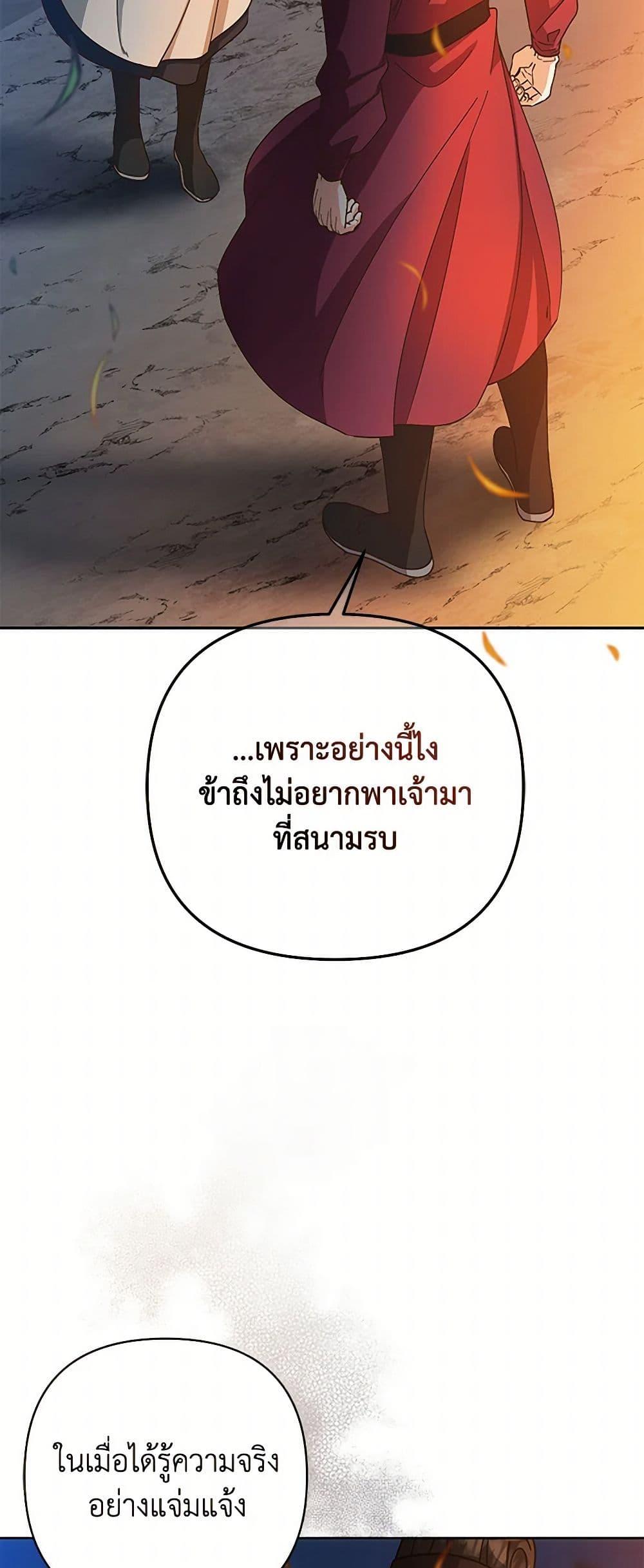 Manga-lc-com อ่านมังงะ อ่านการ์ตูน ออนไลน์ ฟรี Falling Flower, Flowing Water ตอนที่ 1 2 3 4 5 6 7 8 9 10 11 12 13 14 ฟรี ไม่มีโฆษณา Manga-lc - อ่าน มังงะ อ่าน การ์ตูน ออนไลน์ อ่านมังงะ ฟรี