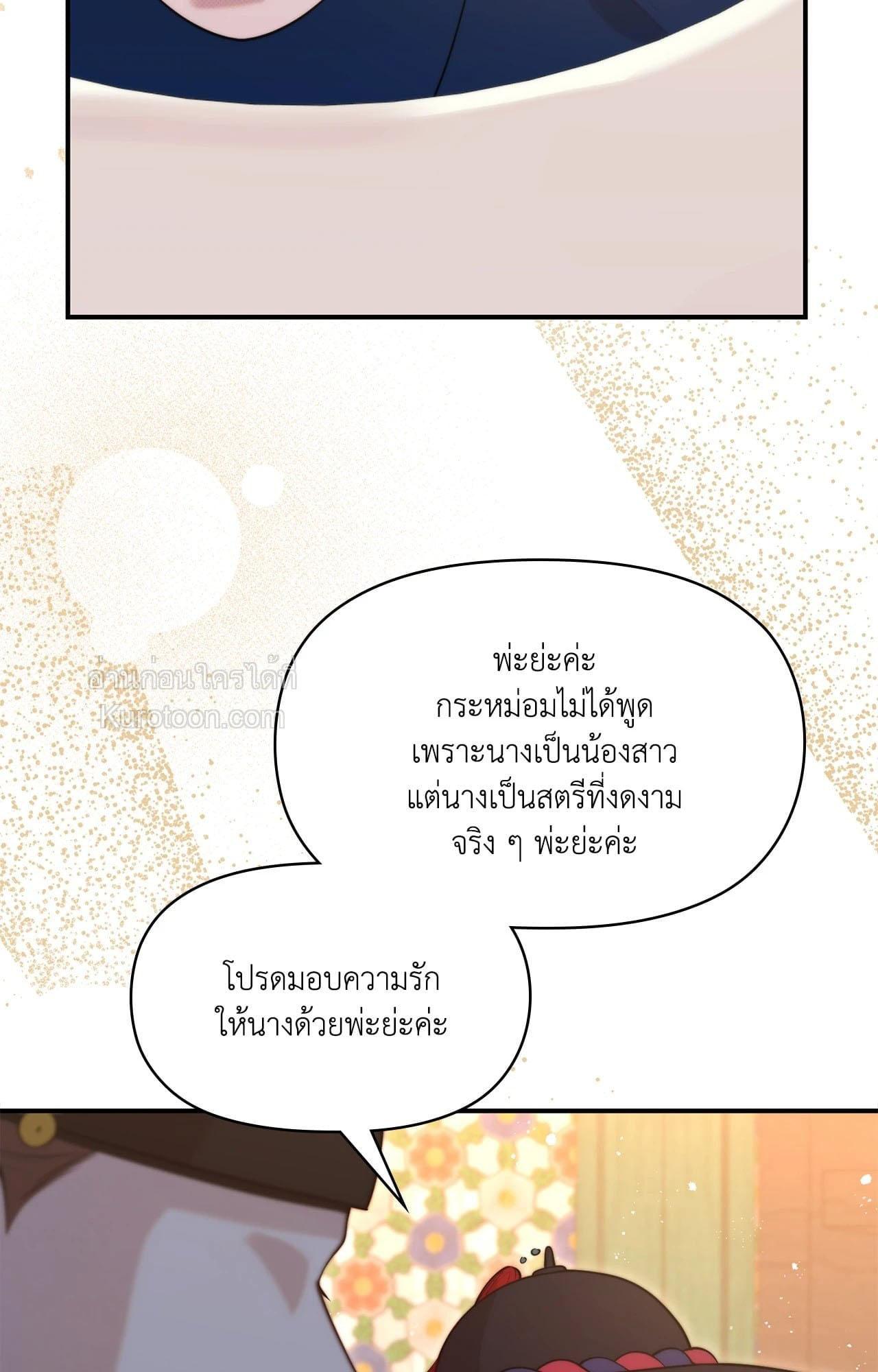 Doujin-Lc- อ่าน โดจิน มังฮวา เกาหลี ญี่ปุ่น จีน แปลไทย Bound by Fate ตอนที่ 1 2 3 4 5 6 7 8 9 10 11 12 13 14 ฟรี ไม่มีโฆษณา อ่าน โดจิน Manhwa เกาหลี ญี่ปุ่น จีน เรามีครบ คัดมาให้เน้นๆ โดจิน 18+ รับประกันความฟินโดย  Doujin Lc
