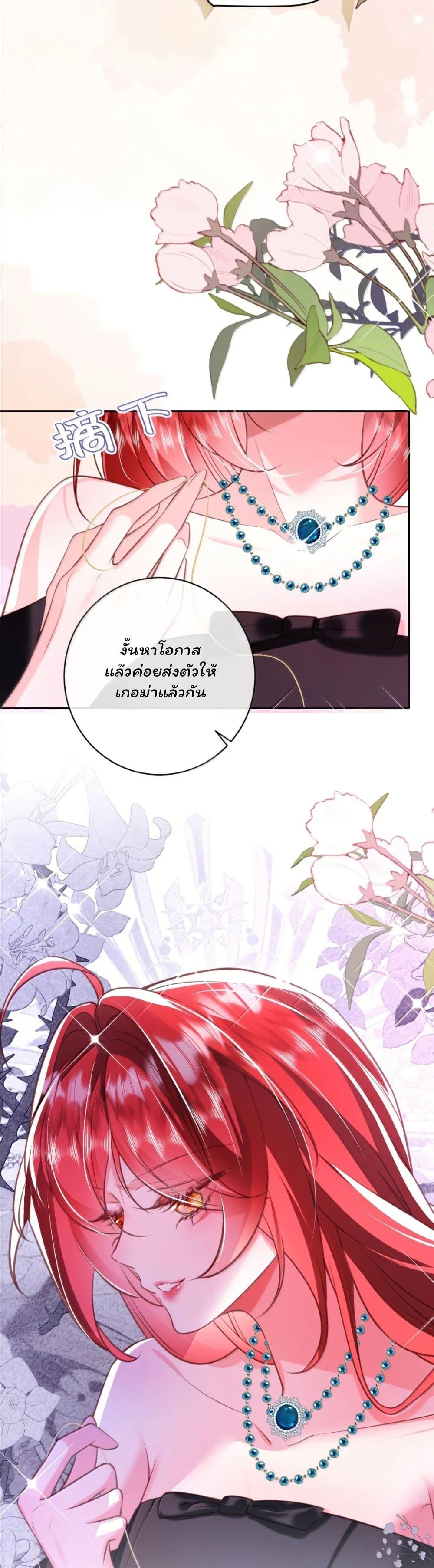 Manga-lc-com อ่านมังงะ อ่านการ์ตูน ออนไลน์ ฟรี My Only Wish as a Demon Maid Is to Be Hurt by My Lady ตอนที่ 1 2 3 4 5 6 7 8 9 10 11 12 13 14 ฟรี ไม่มีโฆษณา Manga-lc - อ่าน มังงะ อ่าน การ์ตูน ออนไลน์ อ่านมังงะ ฟรี