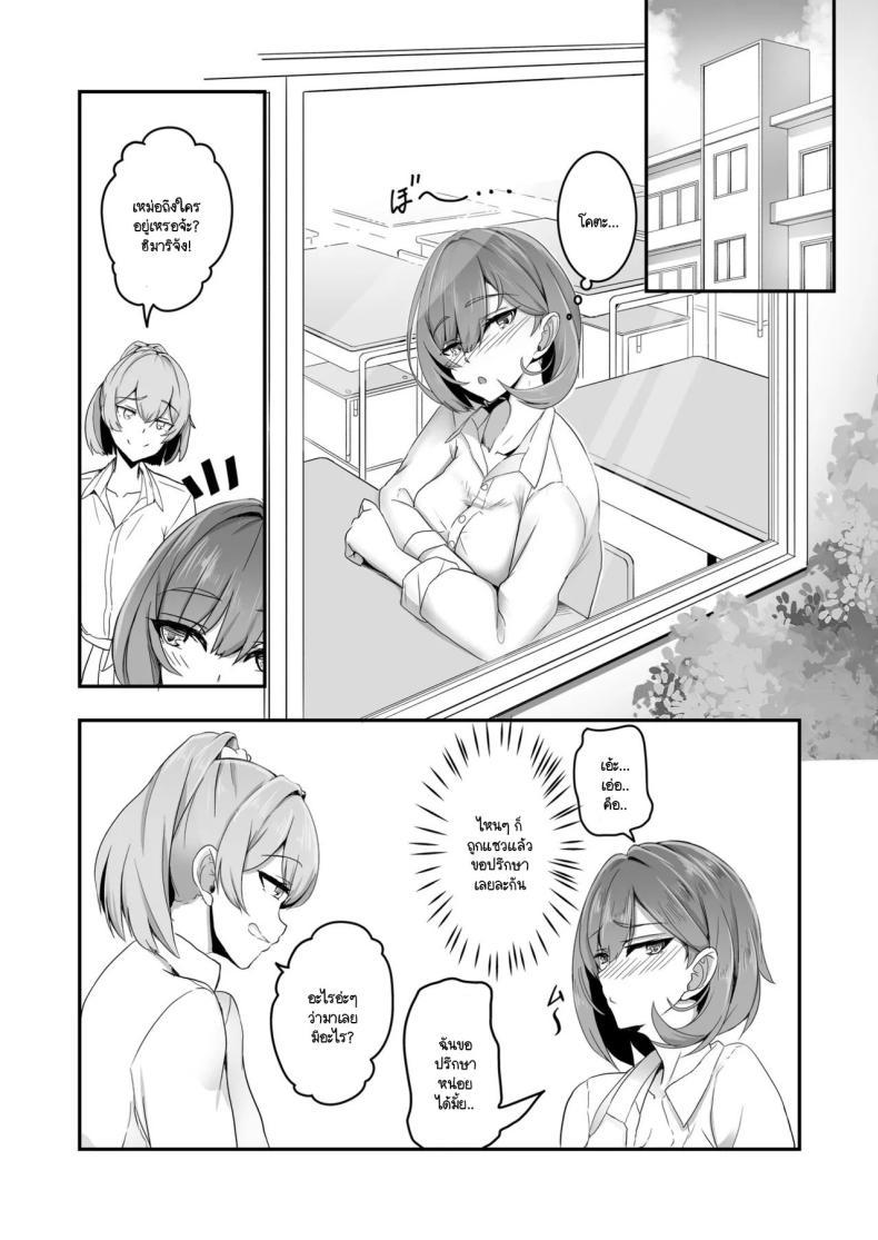 Doujin-Lc- อ่าน โดจิน มังฮวา เกาหลี ญี่ปุ่น จีน แปลไทย เพื่อนสนิทเปลี่ยนเพศครั้งนี้ต้องมีความสุข [Tatapopo] Bishoujo TS shita yuujin wo shiawase ni suru hon ตอนที่ 1 2 3 4 5 6 7 8 9 10 11 12 13 14 ฟรี ไม่มีโฆษณา อ่าน โดจิน Manhwa เกาหลี ญี่ปุ่น จีน เรามีครบ คัดมาให้เน้นๆ โดจิน 18+ รับประกันความฟินโดย  Doujin Lc