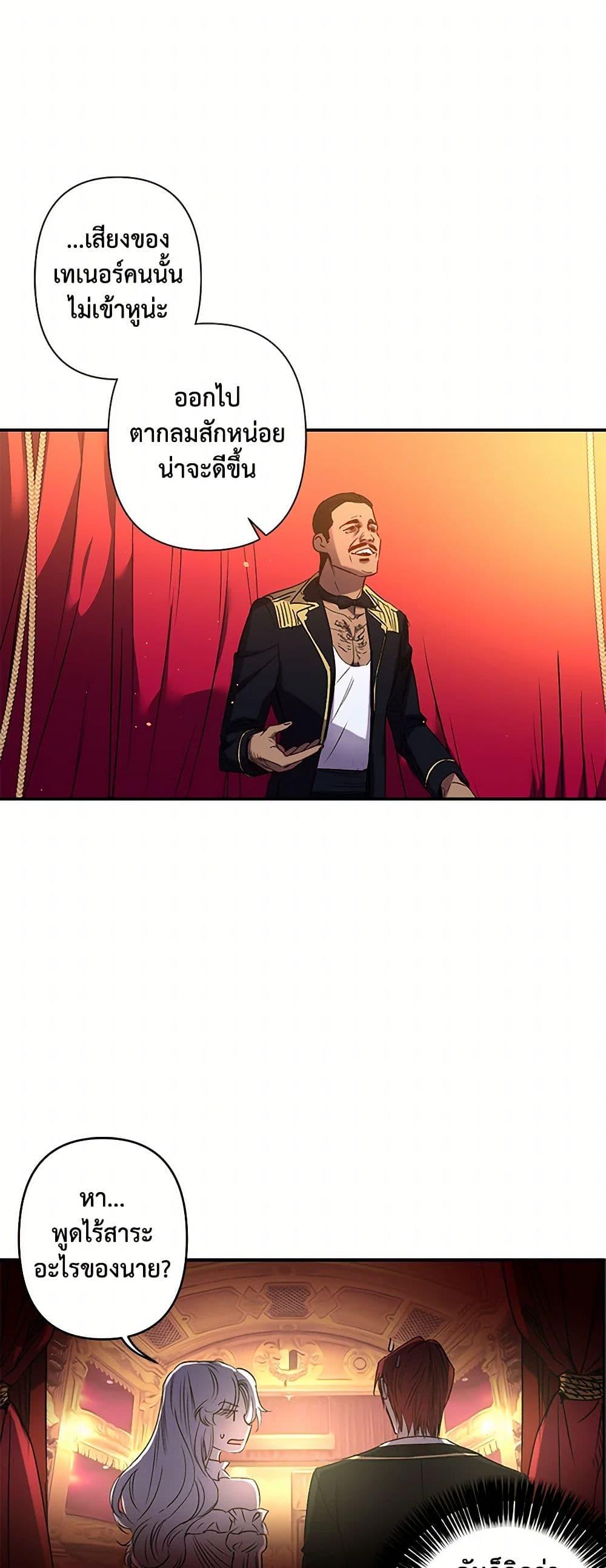 Manga-lc-com อ่านมังงะ อ่านการ์ตูน ออนไลน์ ฟรี Revenge Wedding ตอนที่ 1 2 3 4 5 6 7 8 9 10 11 12 13 14 ฟรี ไม่มีโฆษณา Manga-lc - อ่าน มังงะ อ่าน การ์ตูน ออนไลน์ อ่านมังงะ ฟรี