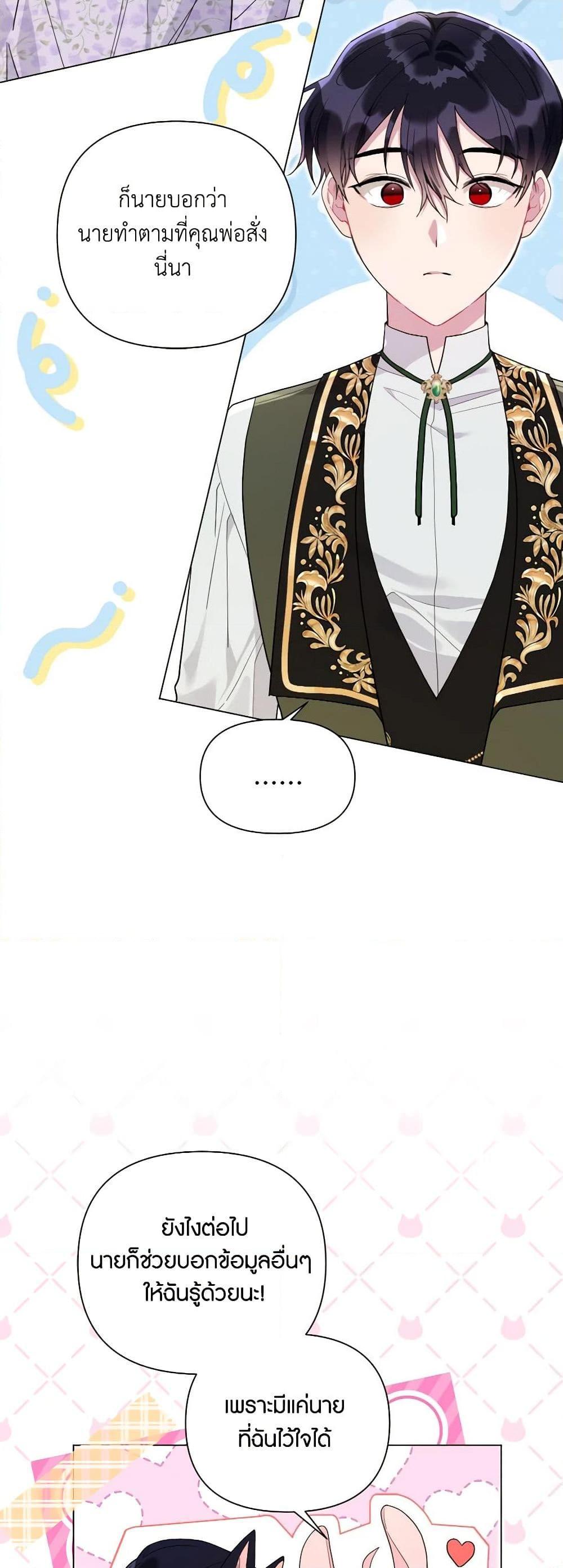 Manga-lc-com อ่านมังงะ อ่านการ์ตูน ออนไลน์ ฟรี The Archvillain’s Daughter-in-Law ตอนที่ 1 2 3 4 5 6 7 8 9 10 11 12 13 14 ฟรี ไม่มีโฆษณา Manga-lc - อ่าน มังงะ อ่าน การ์ตูน ออนไลน์ อ่านมังงะ ฟรี