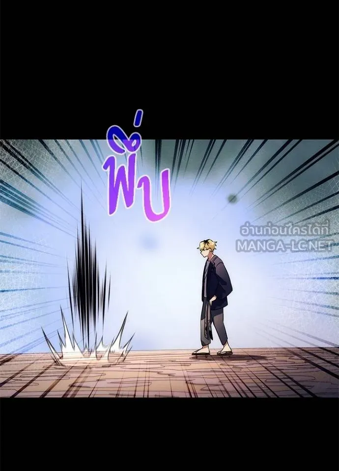 คืนแห่งโทแกบี ตอนที่ 53 รูปที่ 162