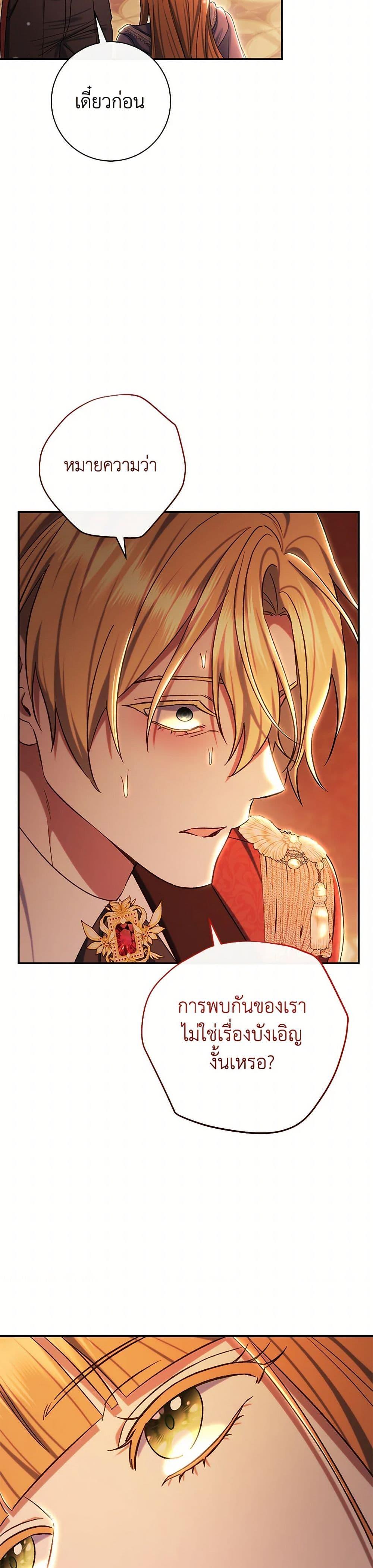 Manga-lc-com อ่านมังงะ อ่านการ์ตูน ออนไลน์ ฟรี The Villain’s Match Is Too Perfect ตอนที่ 1 2 3 4 5 6 7 8 9 10 11 12 13 14 ฟรี ไม่มีโฆษณา Manga-lc - อ่าน มังงะ อ่าน การ์ตูน ออนไลน์ อ่านมังงะ ฟรี