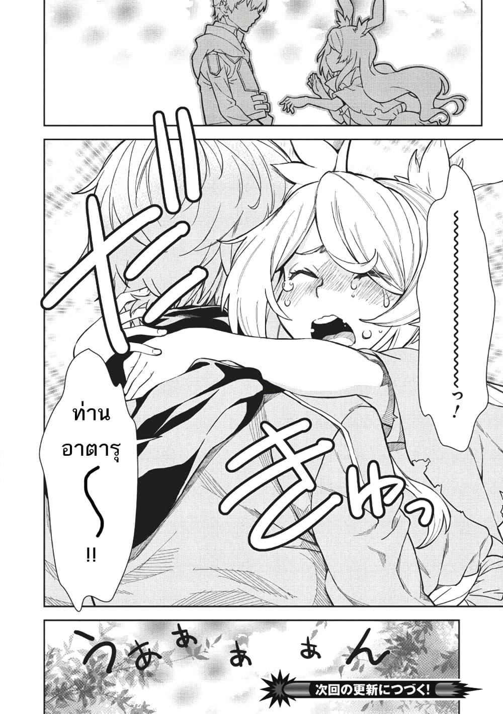 Manga-lc-com อ่านมังงะ อ่านการ์ตูน ออนไลน์ ฟรี Magan to Dangan o Tsukatte Isekai o Buchinuku! ตอนที่ 1 2 3 4 5 6 7 8 9 10 11 12 13 14 ฟรี ไม่มีโฆษณา Manga-lc - อ่าน มังงะ อ่าน การ์ตูน ออนไลน์ อ่านมังงะ ฟรี