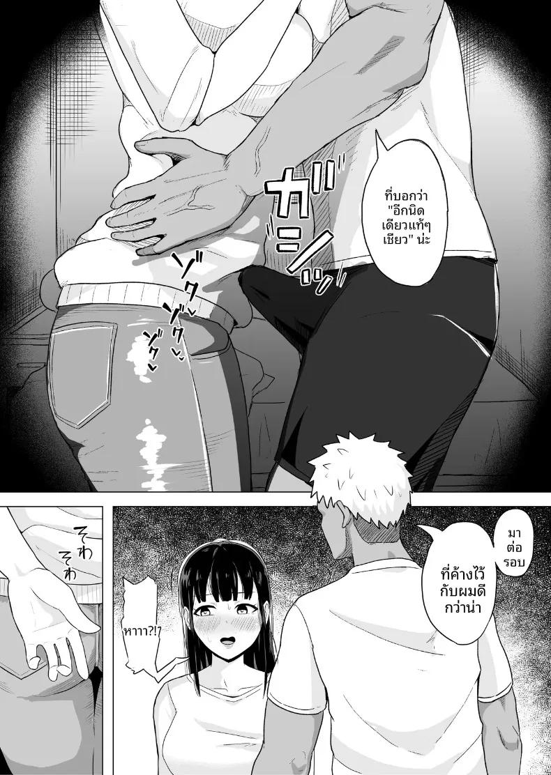 Doujin-Lc- อ่าน โดจิน มังฮวา เกาหลี ญี่ปุ่น จีน แปลไทย เรื่องราวของภรรยาสาวผู้เปล่าเปลี่ยวกับเพื่อนบ้านข้างห้อง (Kouni Yuu) ตอนที่ 1 2 3 4 5 6 7 8 9 10 11 12 13 14 ฟรี ไม่มีโฆษณา อ่าน โดจิน Manhwa เกาหลี ญี่ปุ่น จีน เรามีครบ คัดมาให้เน้นๆ โดจิน 18+ รับประกันความฟินโดย  Doujin Lc