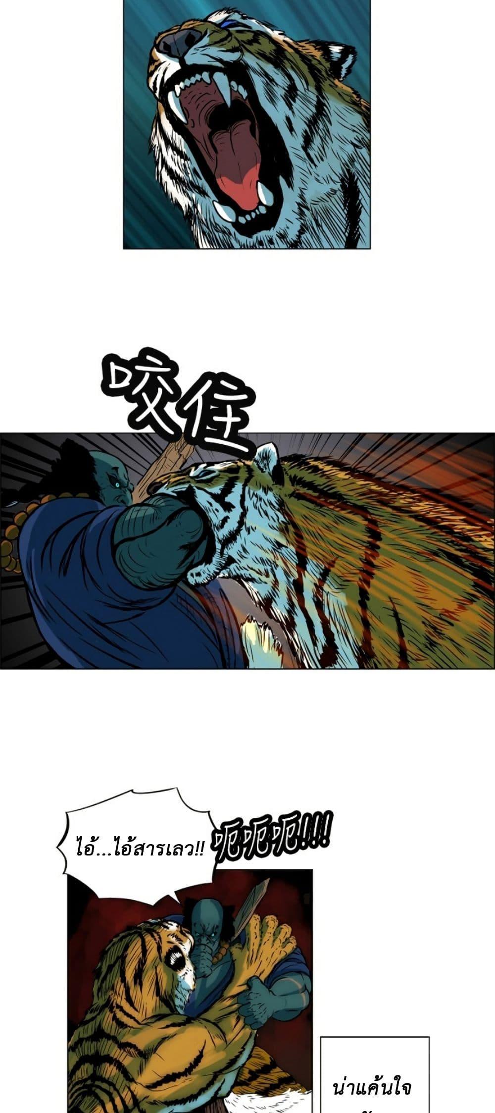 Manga-lc-com อ่านมังงะ อ่านการ์ตูน ออนไลน์ ฟรี Tiger Brother ตอนที่ 1 2 3 4 5 6 7 8 9 10 11 12 13 14 ฟรี ไม่มีโฆษณา Manga-lc - อ่าน มังงะ อ่าน การ์ตูน ออนไลน์ อ่านมังงะ ฟรี