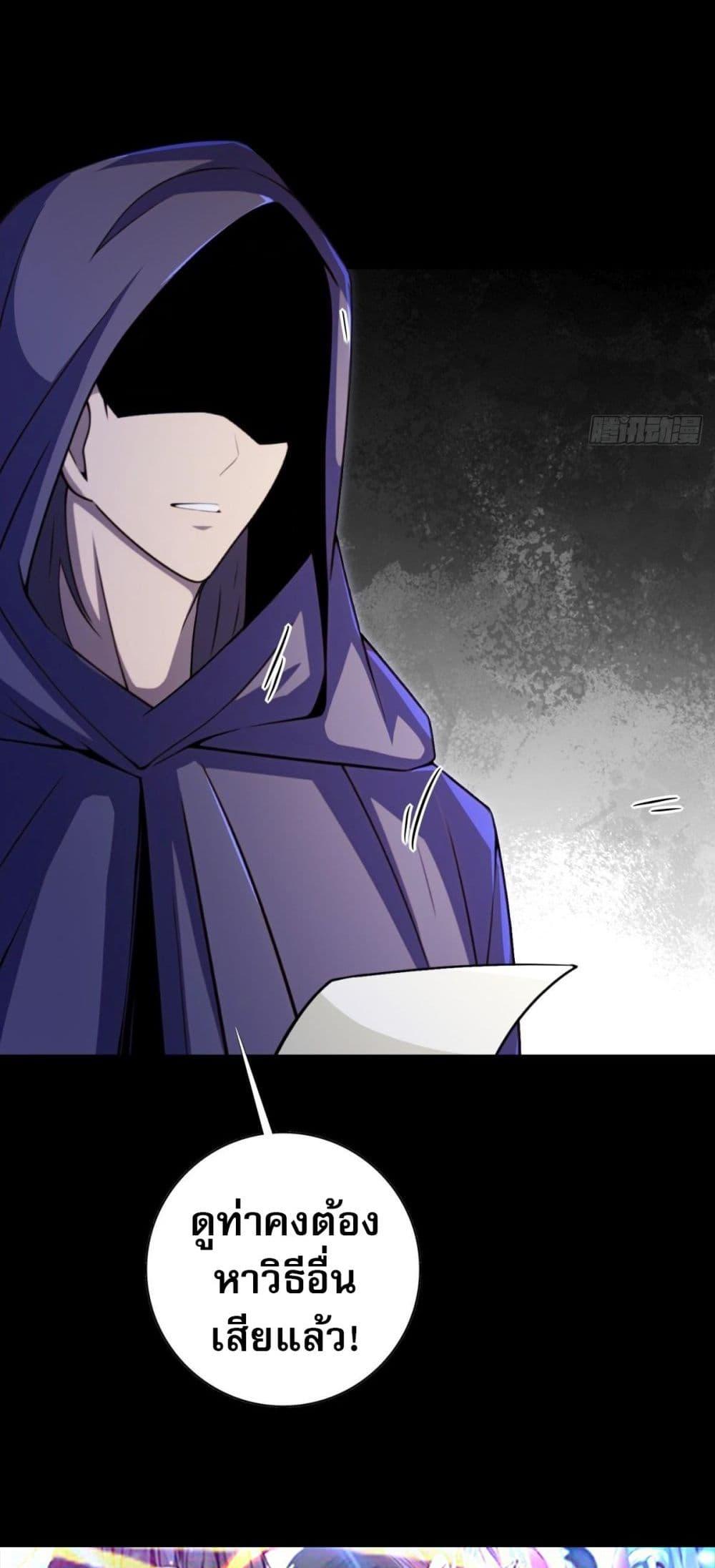 Manga-lc-com อ่านมังงะ อ่านการ์ตูน ออนไลน์ ฟรี The Villain Wants to Live One More Day ตอนที่ 1 2 3 4 5 6 7 8 9 10 11 12 13 14 ฟรี ไม่มีโฆษณา Manga-lc - อ่าน มังงะ อ่าน การ์ตูน ออนไลน์ อ่านมังงะ ฟรี