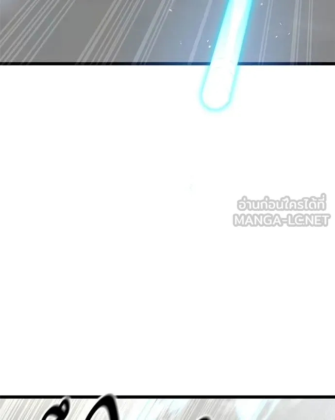 โทษที พื้นที่นี้ ตอนที่ 31 รูปที่ 75