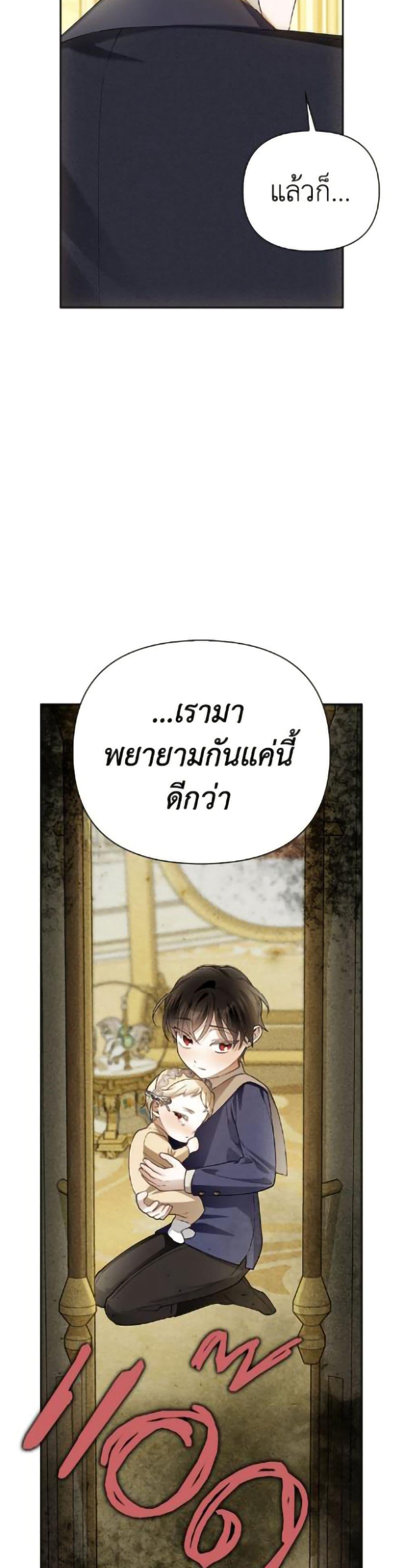 Manga-lc-com อ่านมังงะ อ่านการ์ตูน ออนไลน์ ฟรี How to Hide the Emperor’s Child ตอนที่ 1 2 3 4 5 6 7 8 9 10 11 12 13 14 ฟรี ไม่มีโฆษณา Manga-lc - อ่าน มังงะ อ่าน การ์ตูน ออนไลน์ อ่านมังงะ ฟรี
