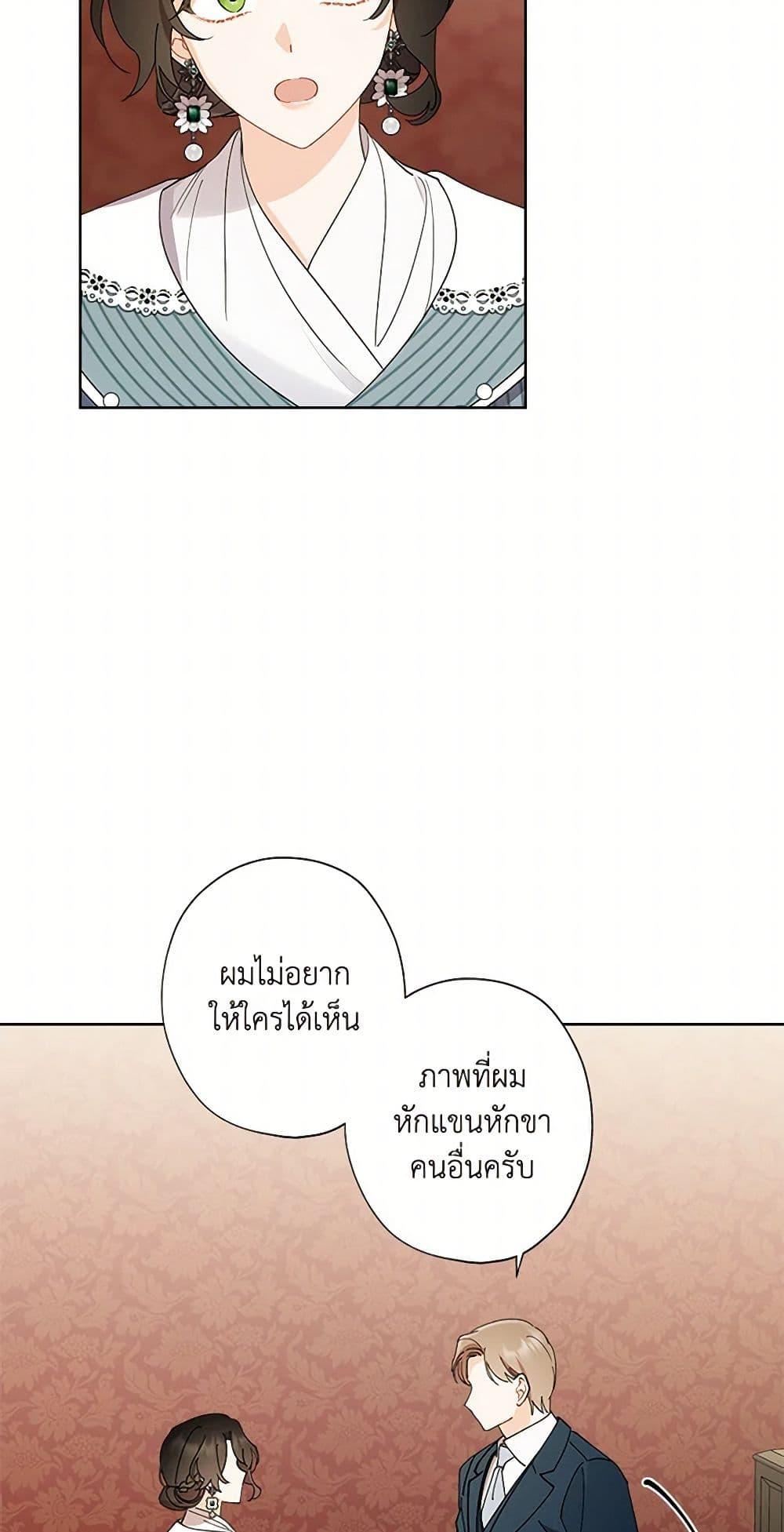 Manga-lc-com อ่านมังงะ อ่านการ์ตูน ออนไลน์ ฟรี I Raised Cinderella Preciously ตอนที่ 1 2 3 4 5 6 7 8 9 10 11 12 13 14 ฟรี ไม่มีโฆษณา Manga-lc - อ่าน มังงะ อ่าน การ์ตูน ออนไลน์ อ่านมังงะ ฟรี