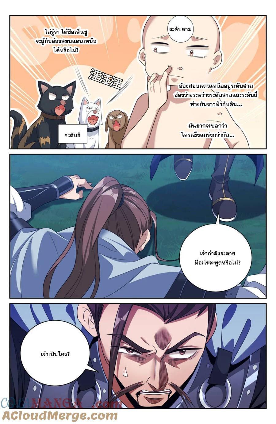 Manga-lc-com อ่านมังงะ อ่านการ์ตูน ออนไลน์ ฟรี Nightwatcher ตอนที่ 1 2 3 4 5 6 7 8 9 10 11 12 13 14 ฟรี ไม่มีโฆษณา Manga-lc - อ่าน มังงะ อ่าน การ์ตูน ออนไลน์ อ่านมังงะ ฟรี