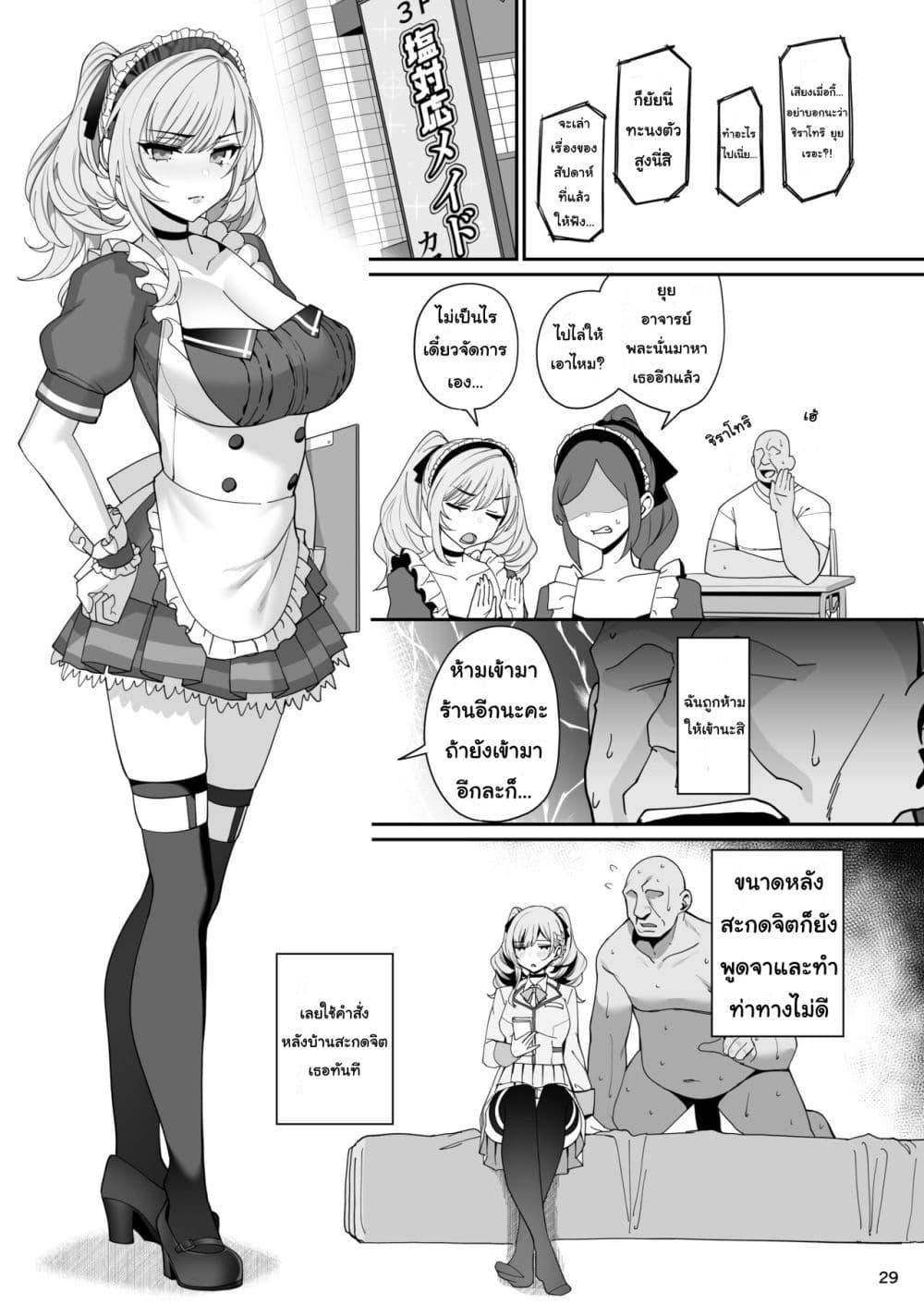 Doujin-Lc- อ่าน โดจิน มังฮวา เกาหลี ญี่ปุ่น จีน แปลไทย Kanojo Saimin สะกดจิตแฟนสาว ตอนที่ 1 2 3 4 5 6 7 8 9 10 11 12 13 14 ฟรี ไม่มีโฆษณา อ่าน โดจิน Manhwa เกาหลี ญี่ปุ่น จีน เรามีครบ คัดมาให้เน้นๆ โดจิน 18+ รับประกันความฟินโดย  Doujin Lc