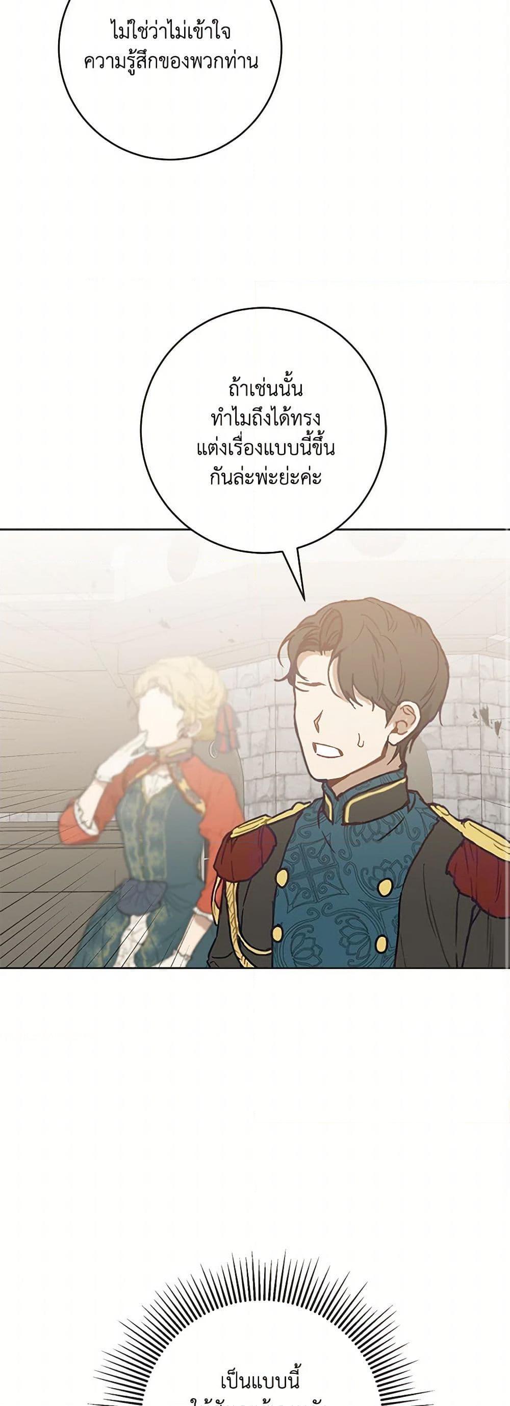 Manga-lc-com อ่านมังงะ อ่านการ์ตูน ออนไลน์ ฟรี I’ve Become the Villainous Empress of a Novel ตอนที่ 1 2 3 4 5 6 7 8 9 10 11 12 13 14 ฟรี ไม่มีโฆษณา Manga-lc - อ่าน มังงะ อ่าน การ์ตูน ออนไลน์ อ่านมังงะ ฟรี