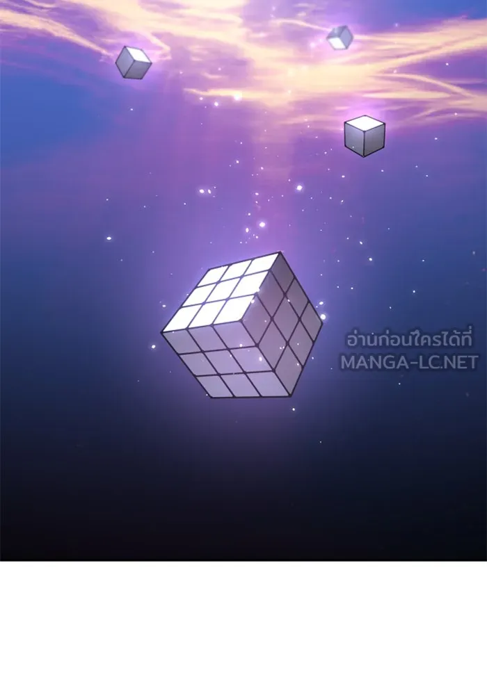 อดีตบอสหอคอย ตอนที่ 40 รูปที่ 195