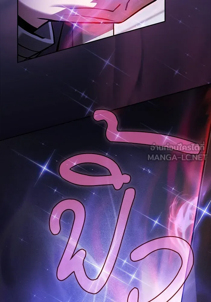 นักดาบอัจฉริยะจากอะคาเดมี ตอนที่ 91 รูปที่ 15