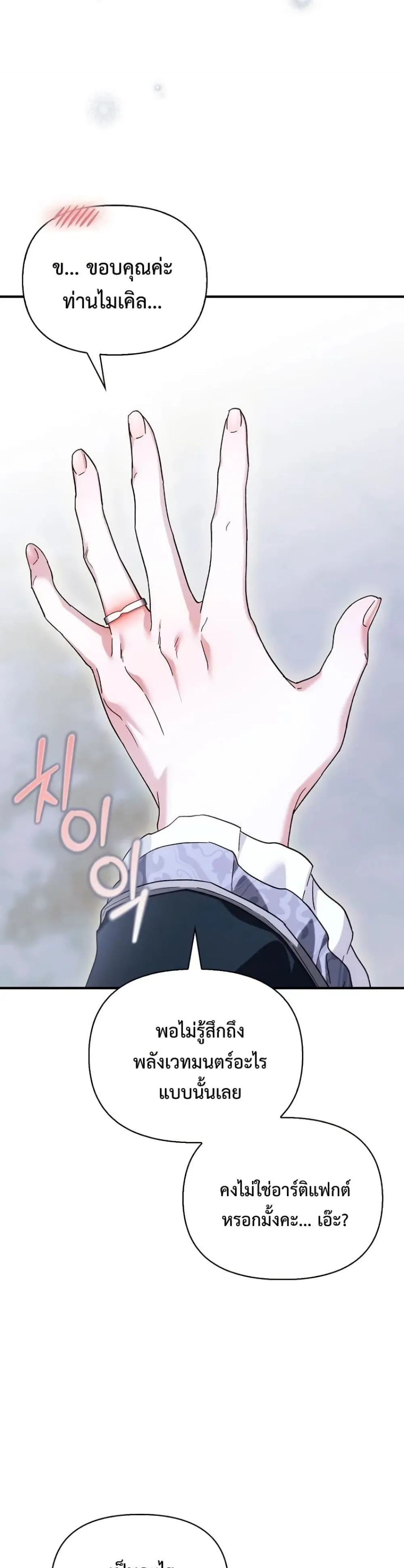 Manga-lc-com อ่านมังงะ อ่านการ์ตูน ออนไลน์ ฟรี My Husband Was Clearly a Paladin ตอนที่ 1 2 3 4 5 6 7 8 9 10 11 12 13 14 ฟรี ไม่มีโฆษณา Manga-lc - อ่าน มังงะ อ่าน การ์ตูน ออนไลน์ อ่านมังงะ ฟรี