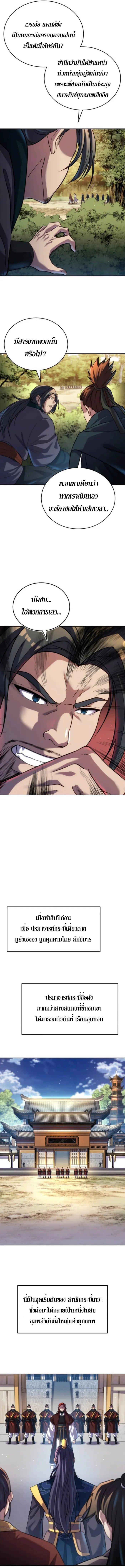 Manga-lc-com อ่านมังงะ อ่านการ์ตูน ออนไลน์ ฟรี The Youngest Disciple of the Murim Alliance Leader ตอนที่ 1 2 3 4 5 6 7 8 9 10 11 12 13 14 ฟรี ไม่มีโฆษณา Manga-lc - อ่าน มังงะ อ่าน การ์ตูน ออนไลน์ อ่านมังงะ ฟรี