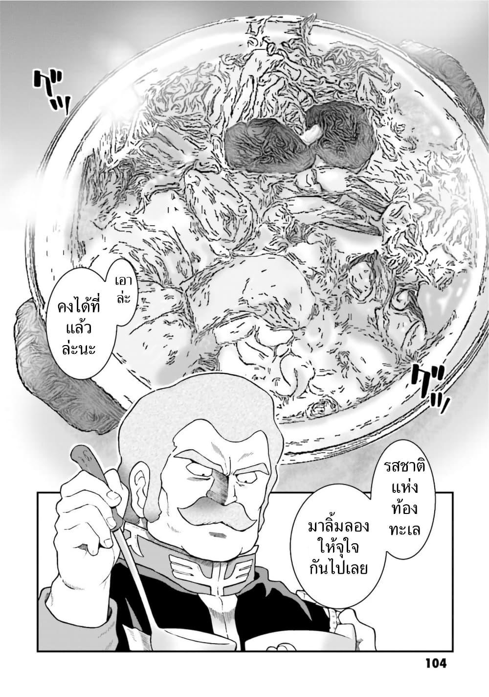 Manga-lc-com อ่านมังงะ อ่านการ์ตูน ออนไลน์ ฟรี Ral Meshi Ramba Ral no Haitoku Gohan ตอนที่ 1 2 3 4 5 6 7 8 9 10 11 12 13 14 ฟรี ไม่มีโฆษณา Manga-lc - อ่าน มังงะ อ่าน การ์ตูน ออนไลน์ อ่านมังงะ ฟรี