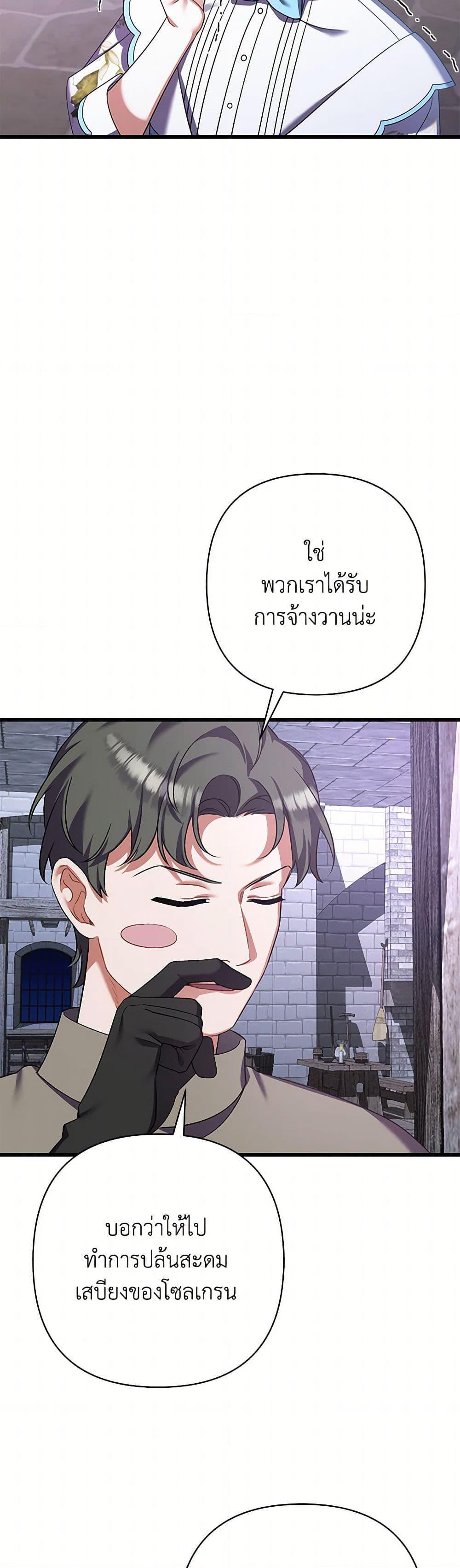 Manga-lc-com อ่านมังงะ อ่านการ์ตูน ออนไลน์ ฟรี I Was Just Taking Care of My Sick Father ตอนที่ 1 2 3 4 5 6 7 8 9 10 11 12 13 14 ฟรี ไม่มีโฆษณา Manga-lc - อ่าน มังงะ อ่าน การ์ตูน ออนไลน์ อ่านมังงะ ฟรี