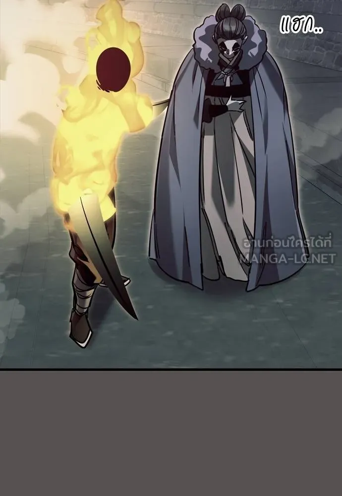 ยมราชลงทัณฑ์ ตอนที่ 49 รูปที่ 48